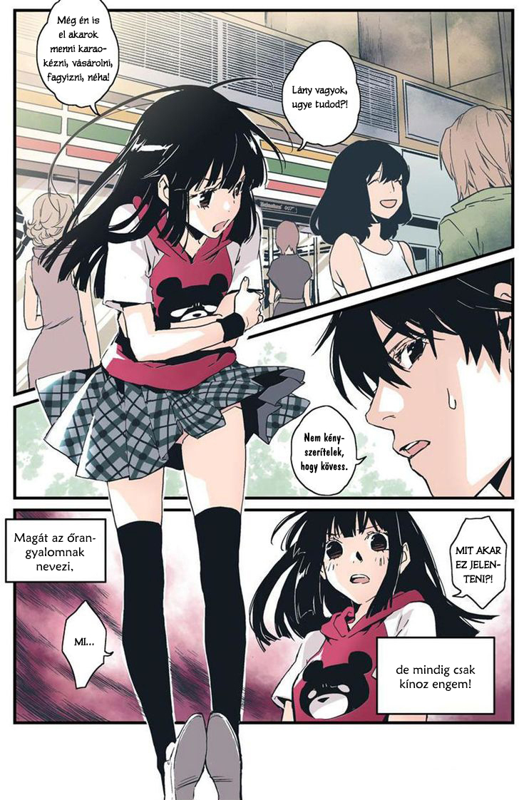 My Guardian Angel Ch. 3 第4页
