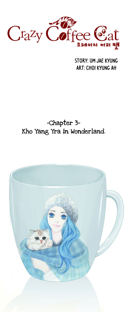Crazy Coffee Cat Kho Yang Yra in Wonderland 第2页