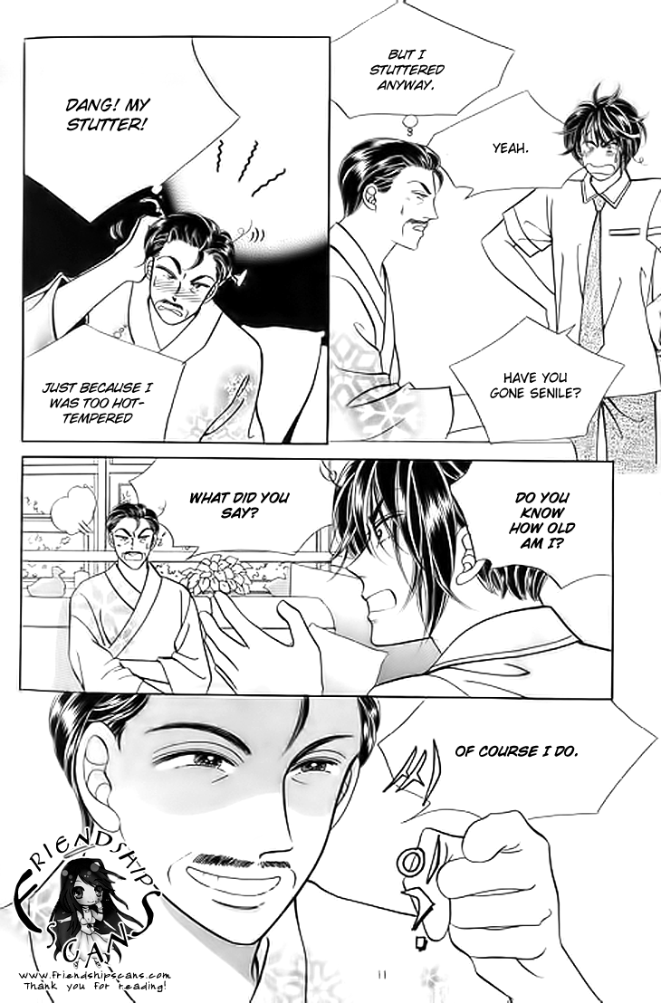 Invincible Yeonbyeongeol Vol. 2 Ch. 6 第5页