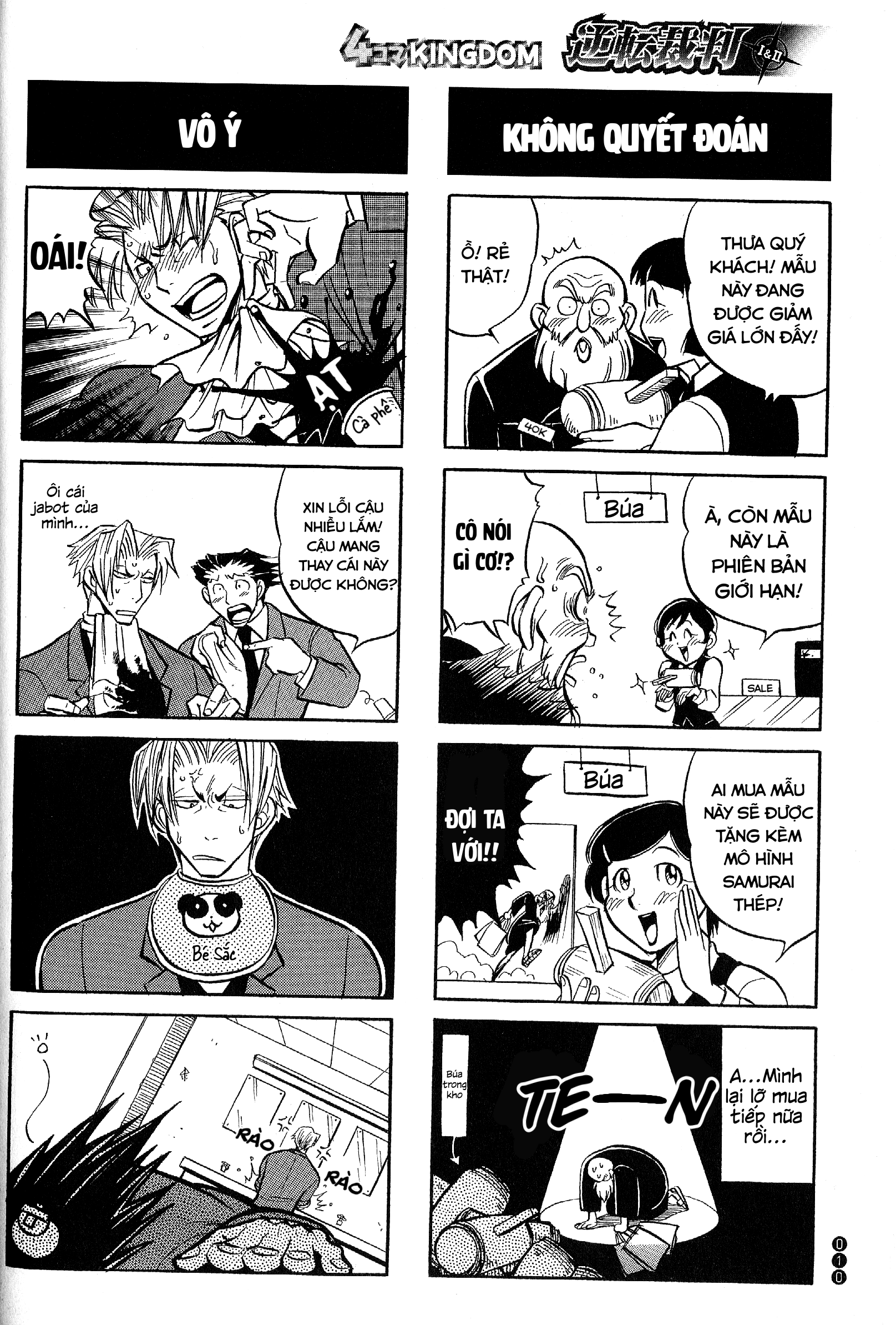 Ace Attorney 1&2 4koma Kingdom Cái chỉ tay, buổi đêm và cơn sốt 第9页