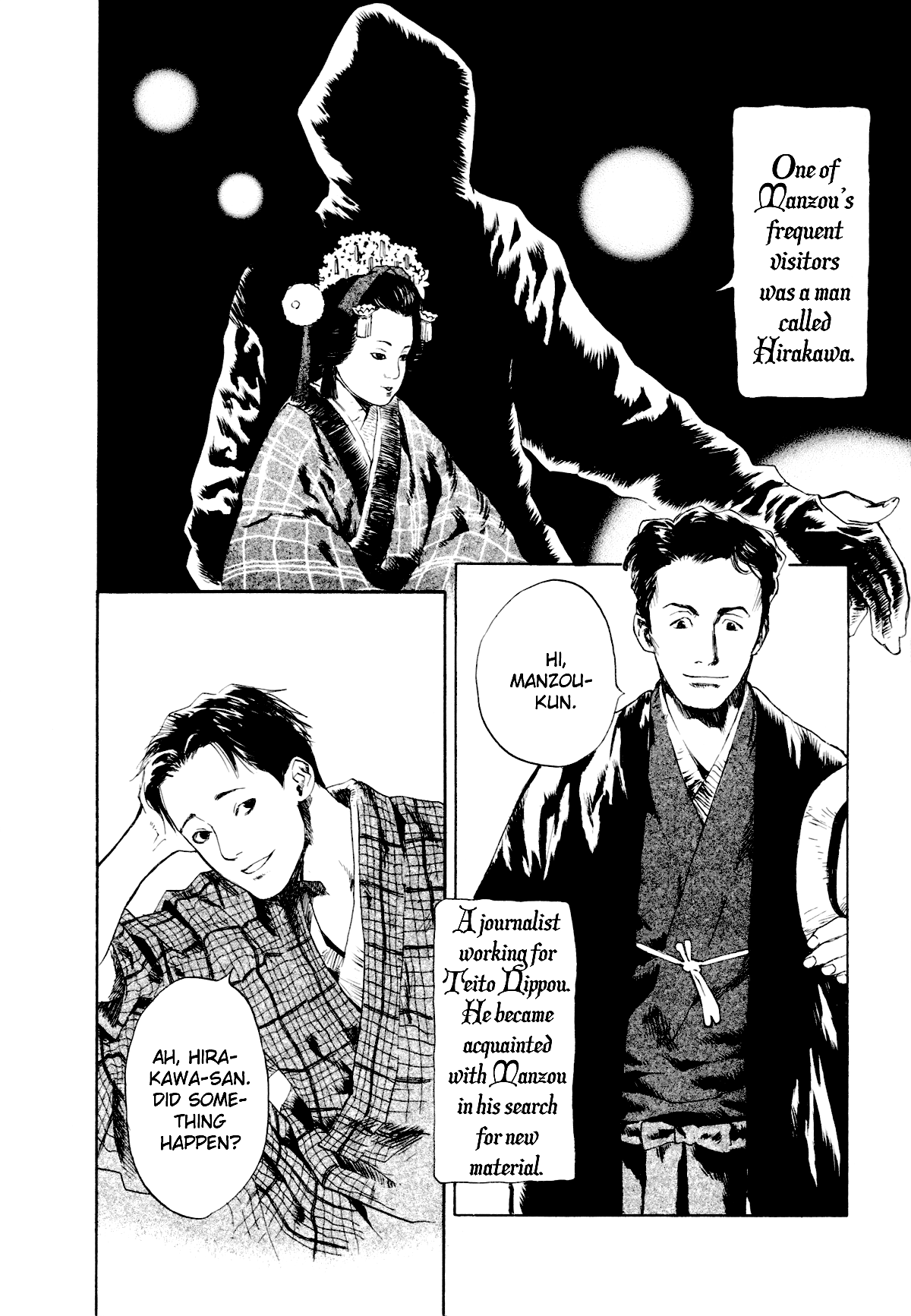 Strange Tales of Tokyo Prologue:Turbulent Times in the Imperial Capital (Part 1) 第12页