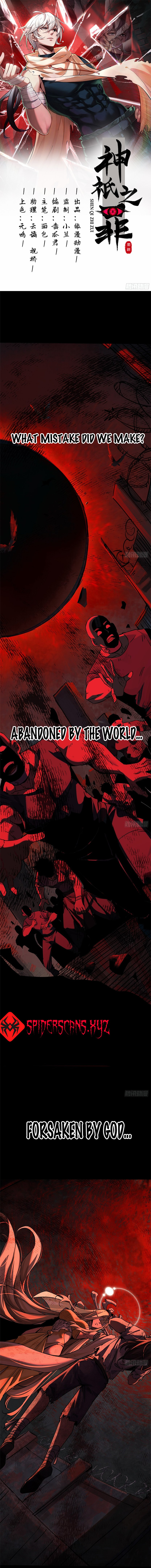 Sins of the Gods 第1页