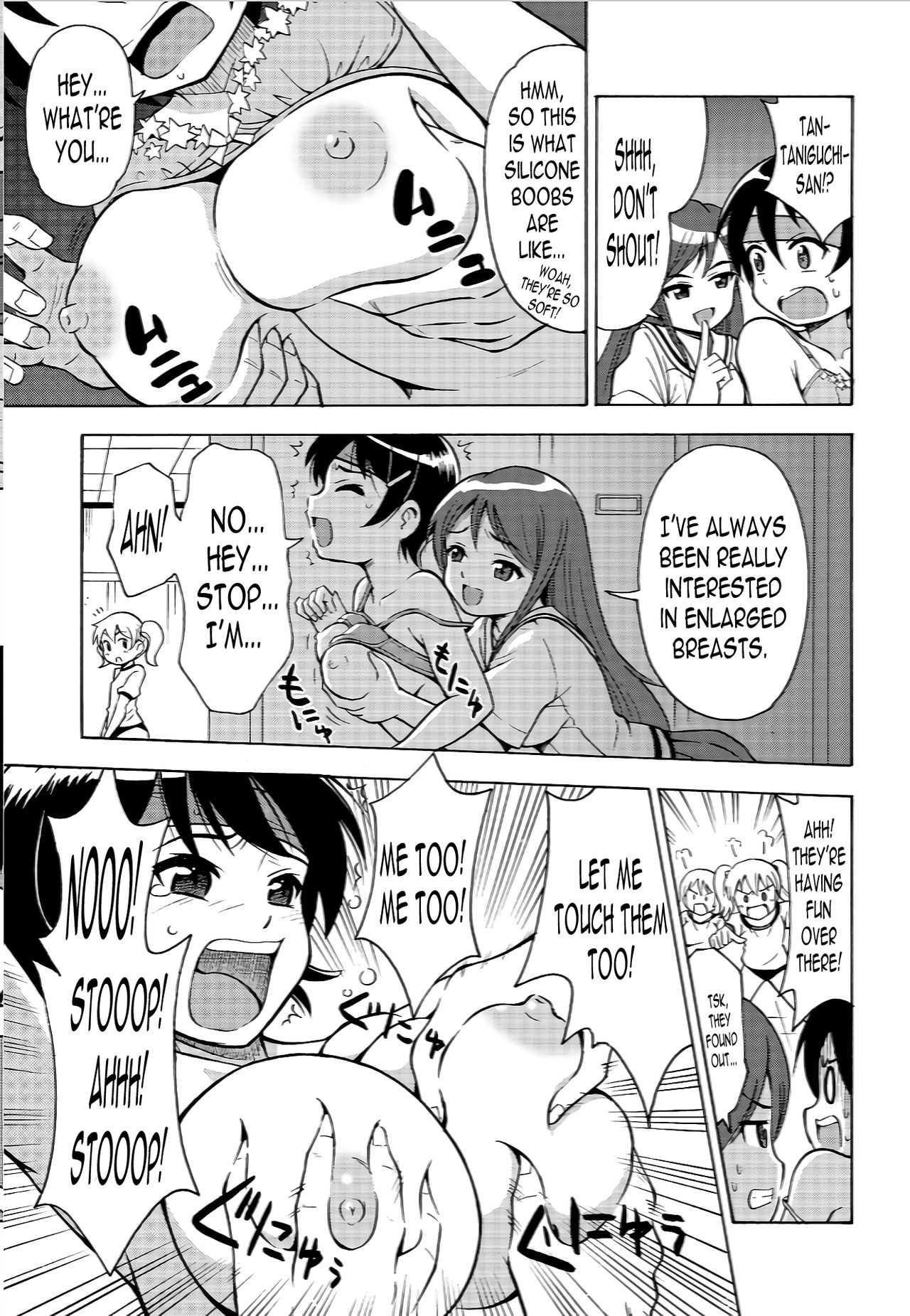πr² Ch. 2 第6页