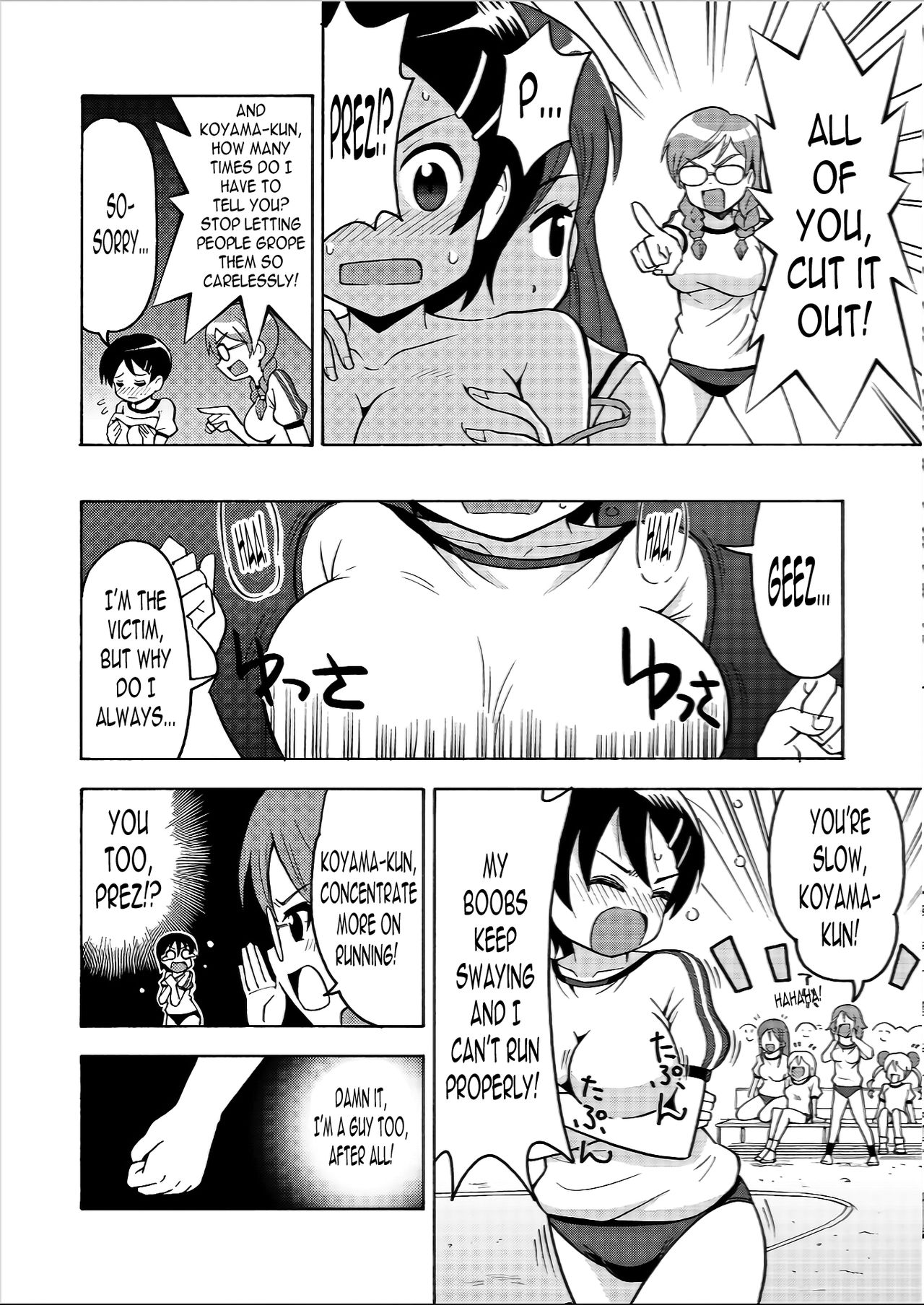 πr² Ch. 2 第7页