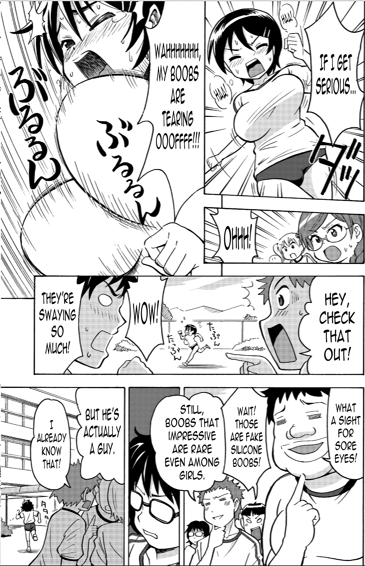 πr² Ch. 2 第8页