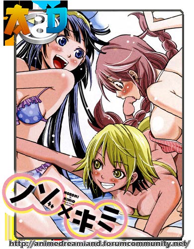 Nozo × Kimi Vol. 1 Ch. 1 第1页