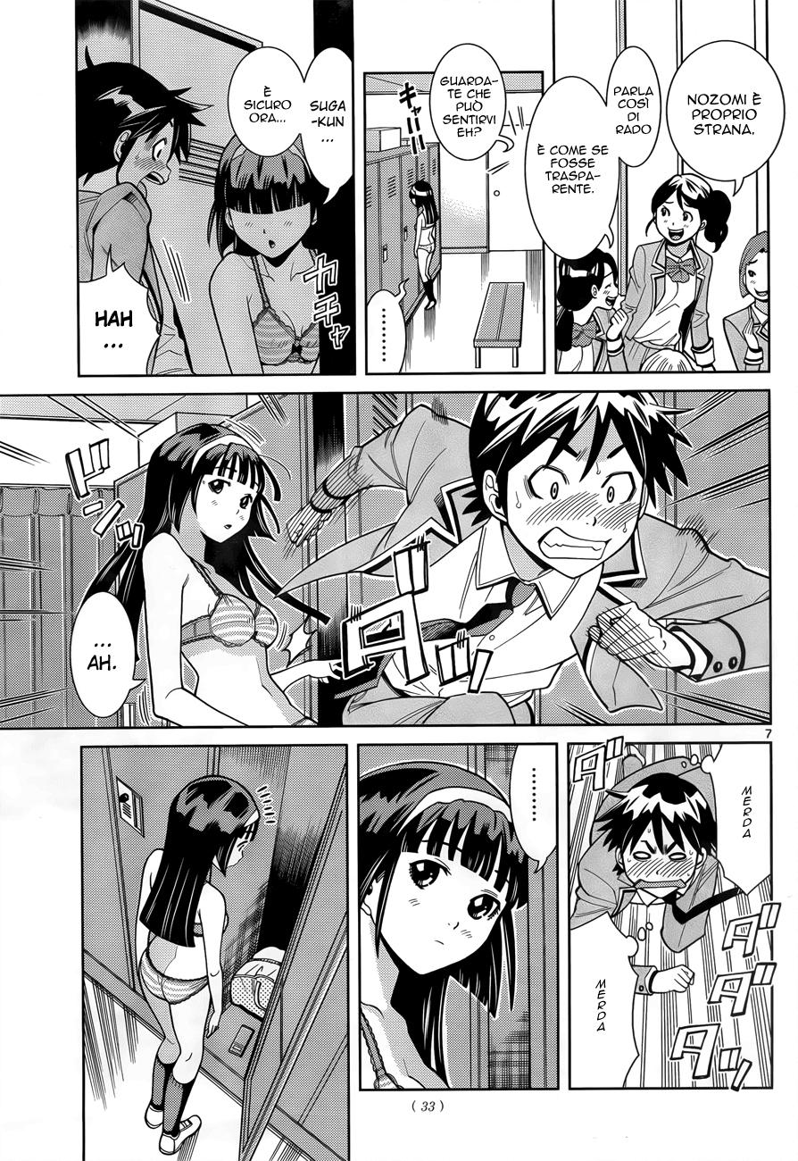 Nozo × Kimi Vol. 1 Ch. 1 第8页