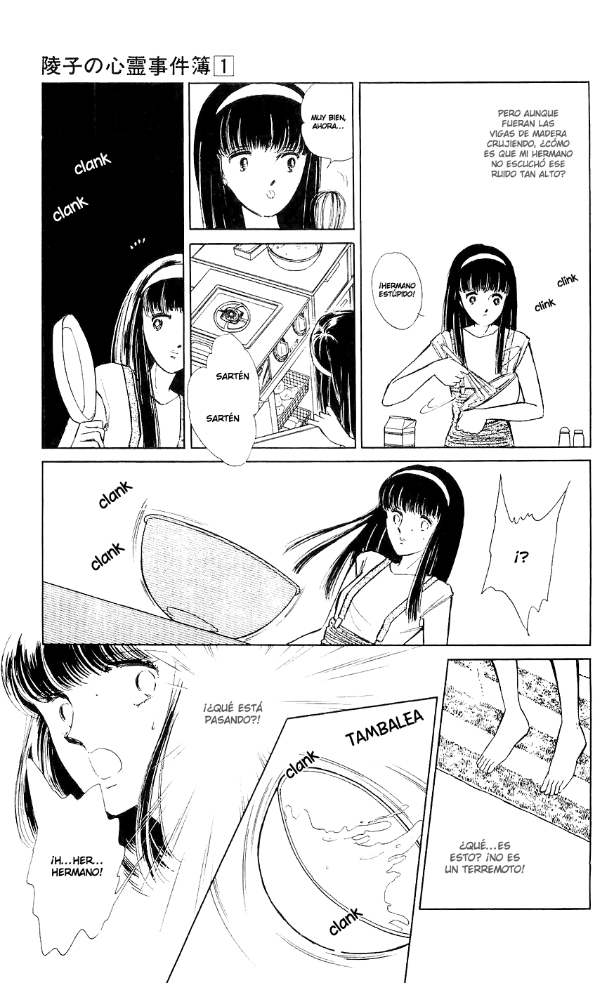 A Record of Ryoko's Psychic Events Vol. 1 Ch. 1 第16页