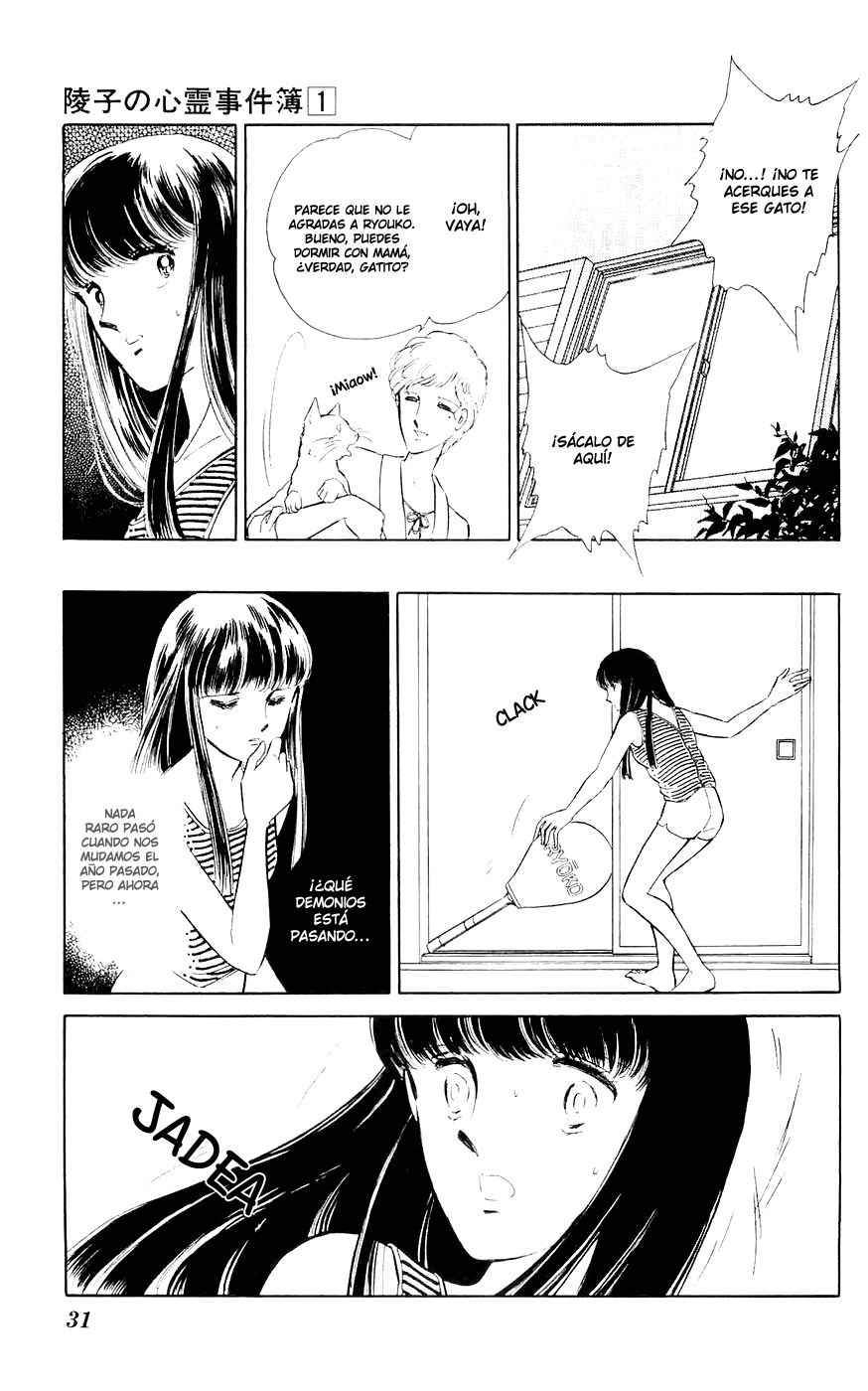 A Record of Ryoko's Psychic Events Vol. 1 Ch. 1 第32页