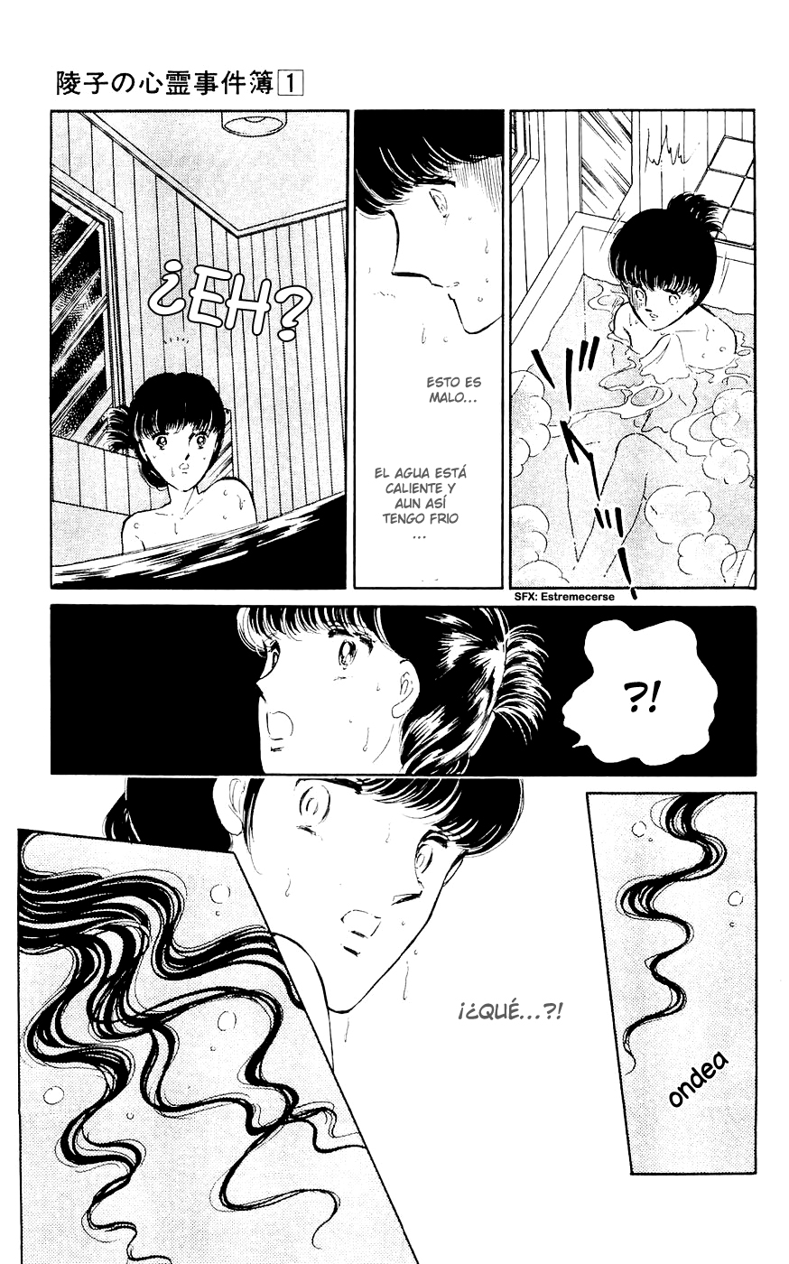 A Record of Ryoko's Psychic Events Vol. 1 Ch. 1 第41页