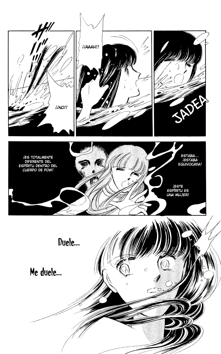 A Record of Ryoko's Psychic Events Vol. 1 Ch. 1 第44页