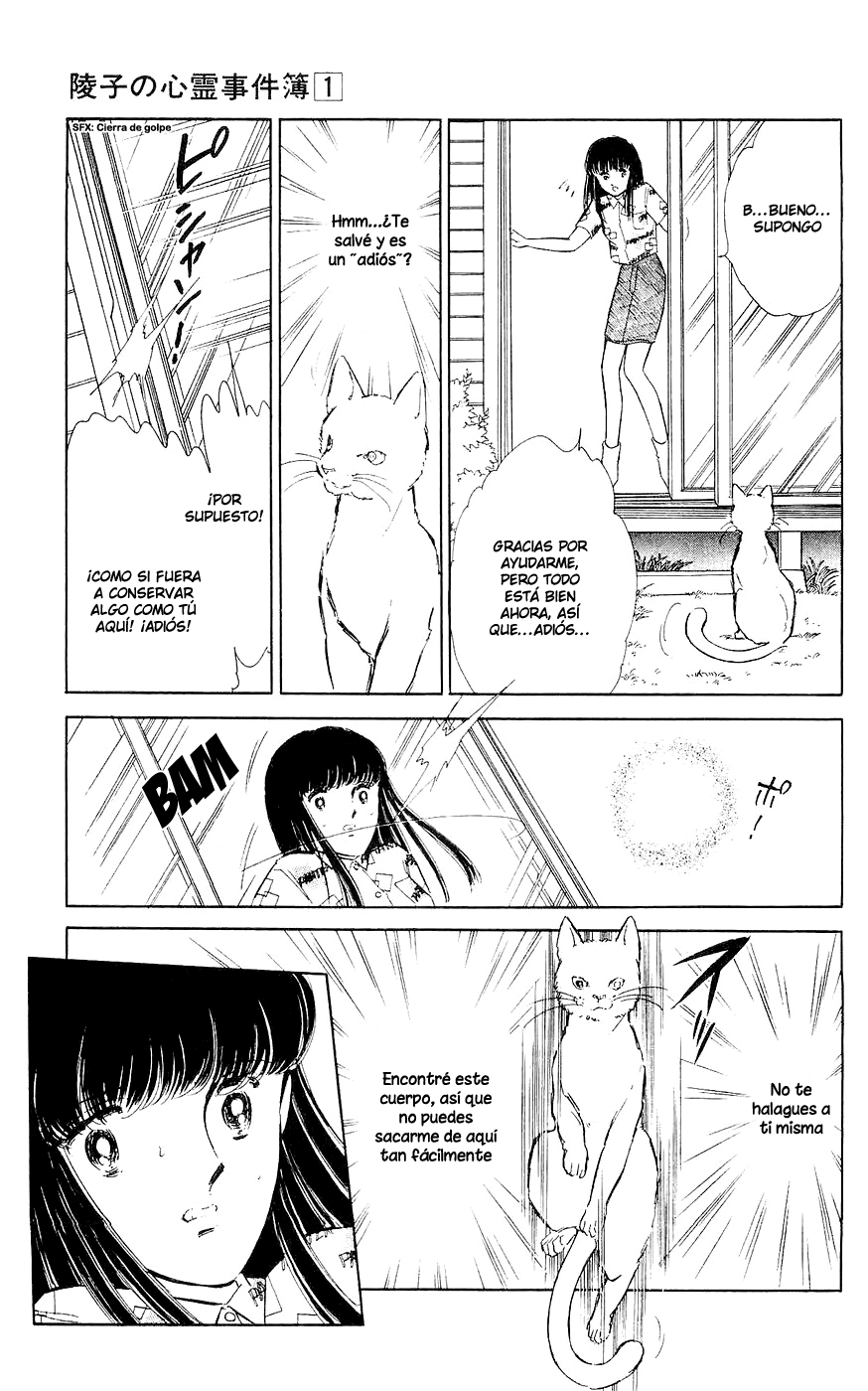 A Record of Ryoko's Psychic Events Vol. 1 Ch. 1 第51页