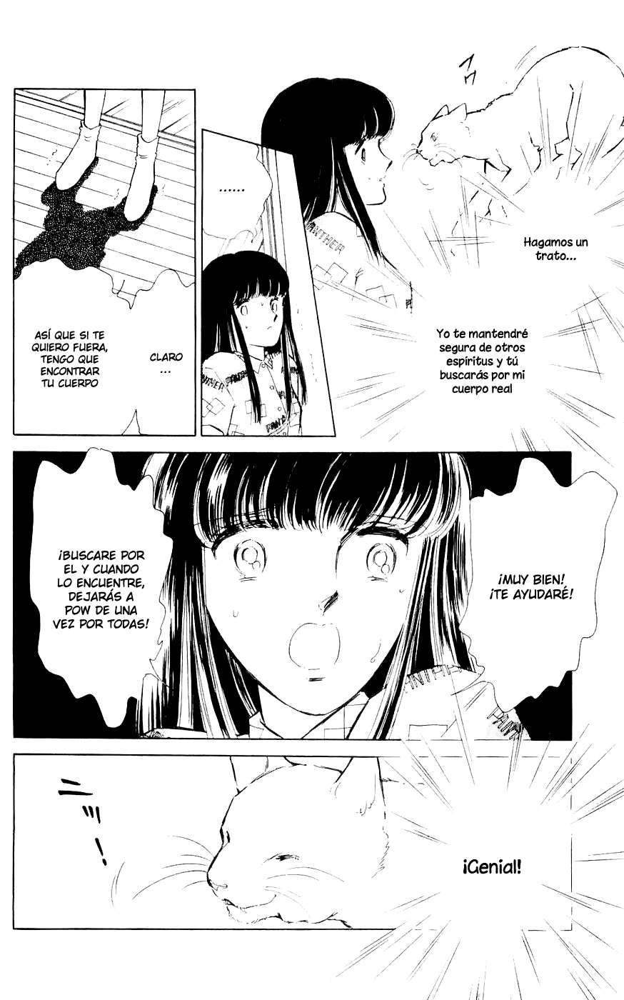 A Record of Ryoko's Psychic Events Vol. 1 Ch. 1 第52页