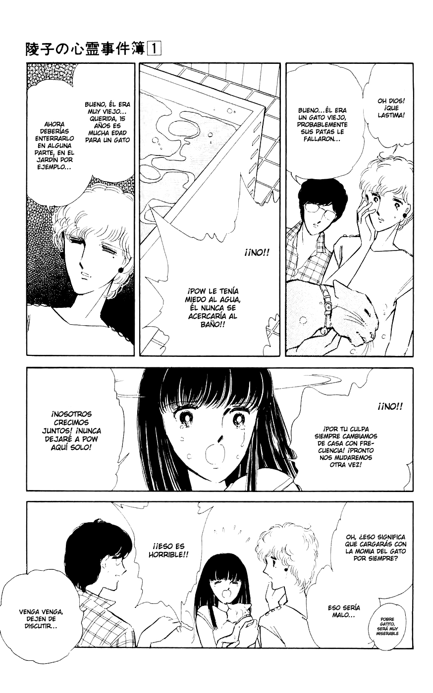 A Record of Ryoko's Psychic Events Vol. 1 Ch. 1 第10页