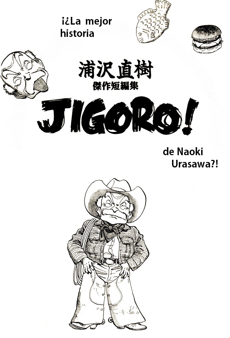 Jigoro! 第3页