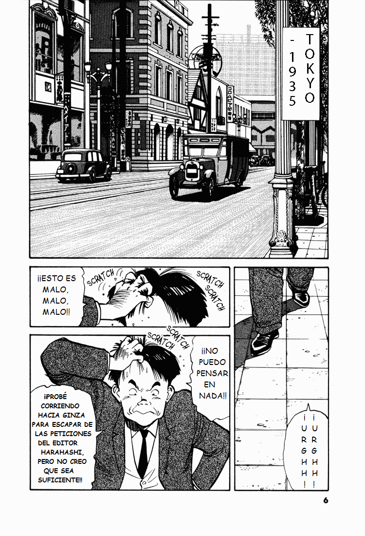 Jigoro! 第6页