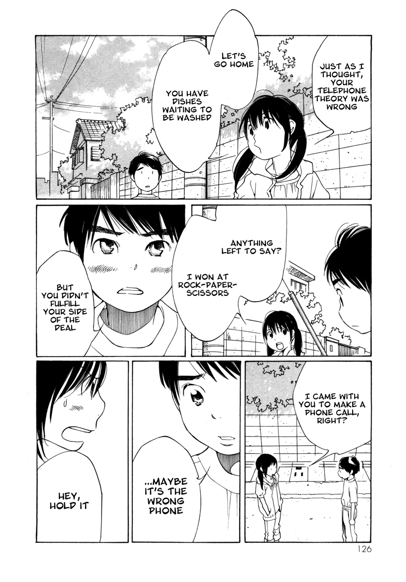 Route 225 Parallel 第14页