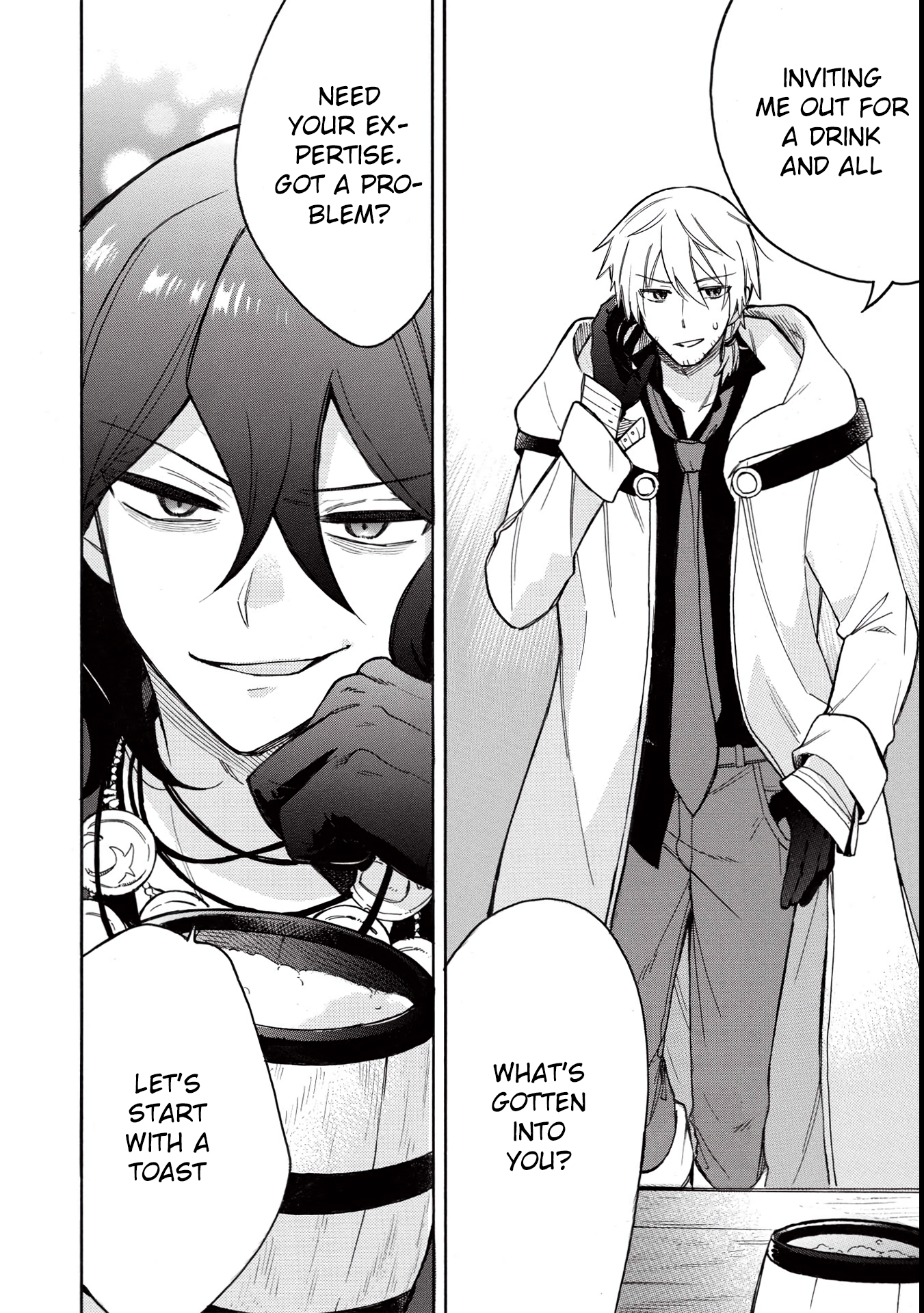 Akuyuu no Ore ga Ponkotsu Kishi o Miterarenain da ga, Dou Sewa o Yakya Ii?: Madome Gaiden They Say Your First Love Tastes Like Lemon, but the Clumsy Knight’s Tea Tasted Like Mud 第3页