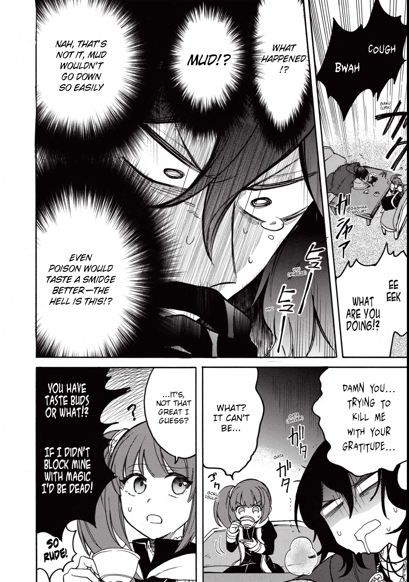 Akuyuu no Ore ga Ponkotsu Kishi o Miterarenain da ga, Dou Sewa o Yakya Ii?: Madome Gaiden They Say Your First Love Tastes Like Lemon, but the Clumsy Knight’s Tea Tasted Like Mud 第27页