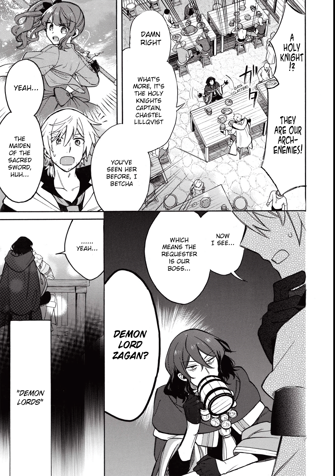 Akuyuu no Ore ga Ponkotsu Kishi o Miterarenain da ga, Dou Sewa o Yakya Ii?: Madome Gaiden They Say Your First Love Tastes Like Lemon, but the Clumsy Knight’s Tea Tasted Like Mud 第6页