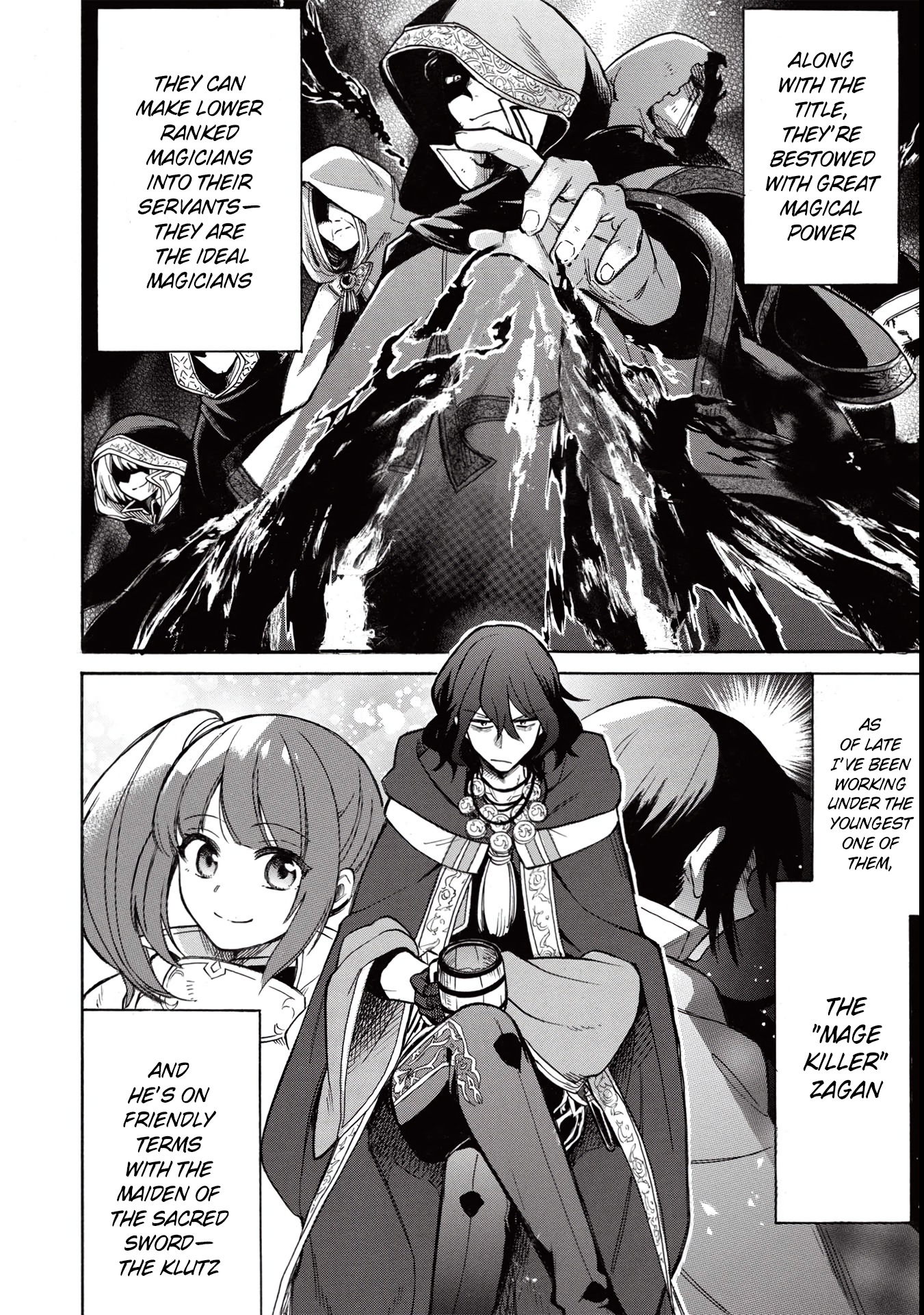 Akuyuu no Ore ga Ponkotsu Kishi o Miterarenain da ga, Dou Sewa o Yakya Ii?: Madome Gaiden They Say Your First Love Tastes Like Lemon, but the Clumsy Knight’s Tea Tasted Like Mud 第7页