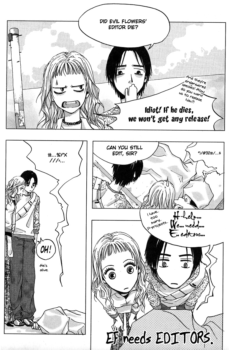 Itsukasei Metsubou Syndrome 第3页