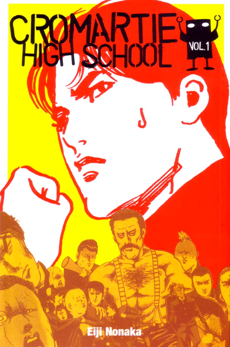 Cromartie High School 第2页