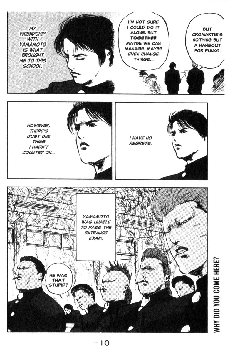 Cromartie High School Bring On The Hoods 第12页