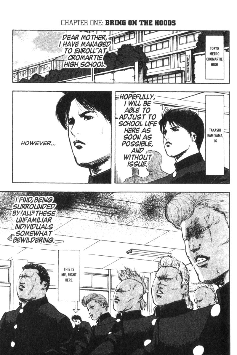 Cromartie High School 第7页