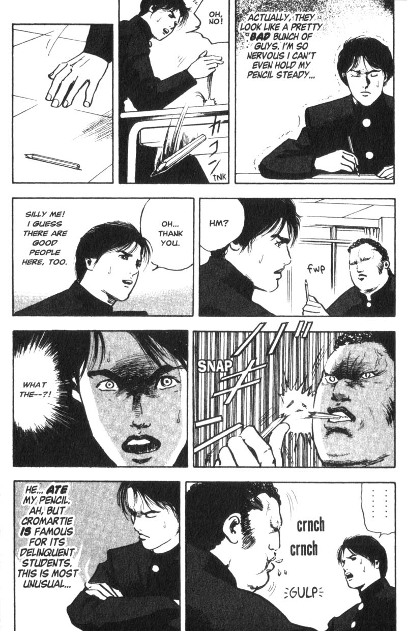 Cromartie High School 第8页
