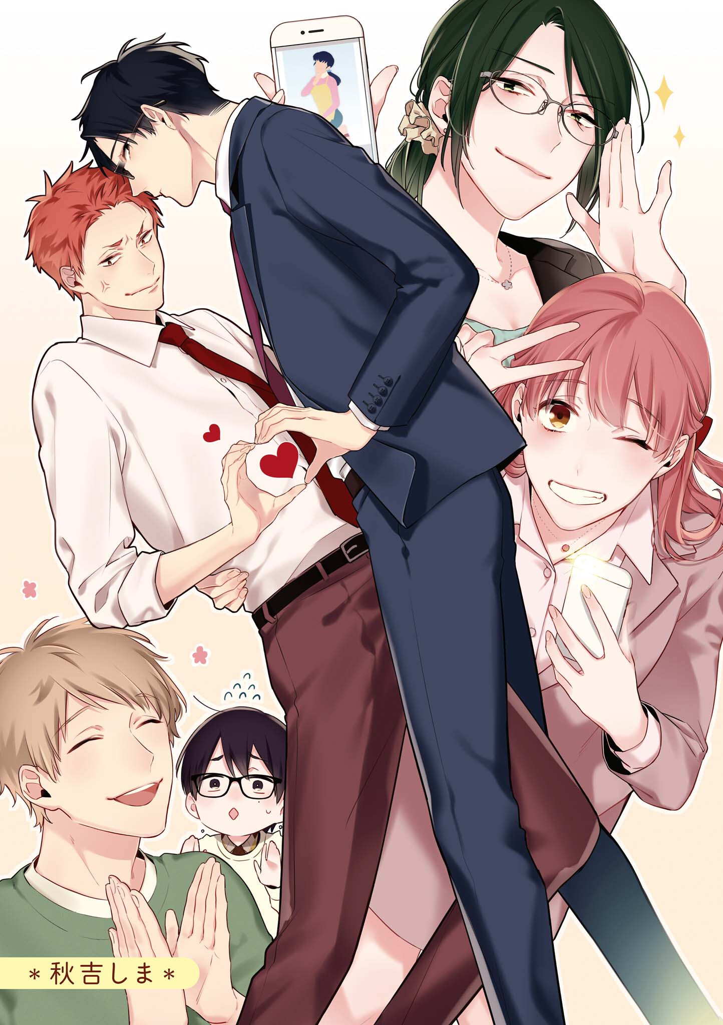 Wotaku ni Koi wa Muzukashii Comic Anthology 第4页
