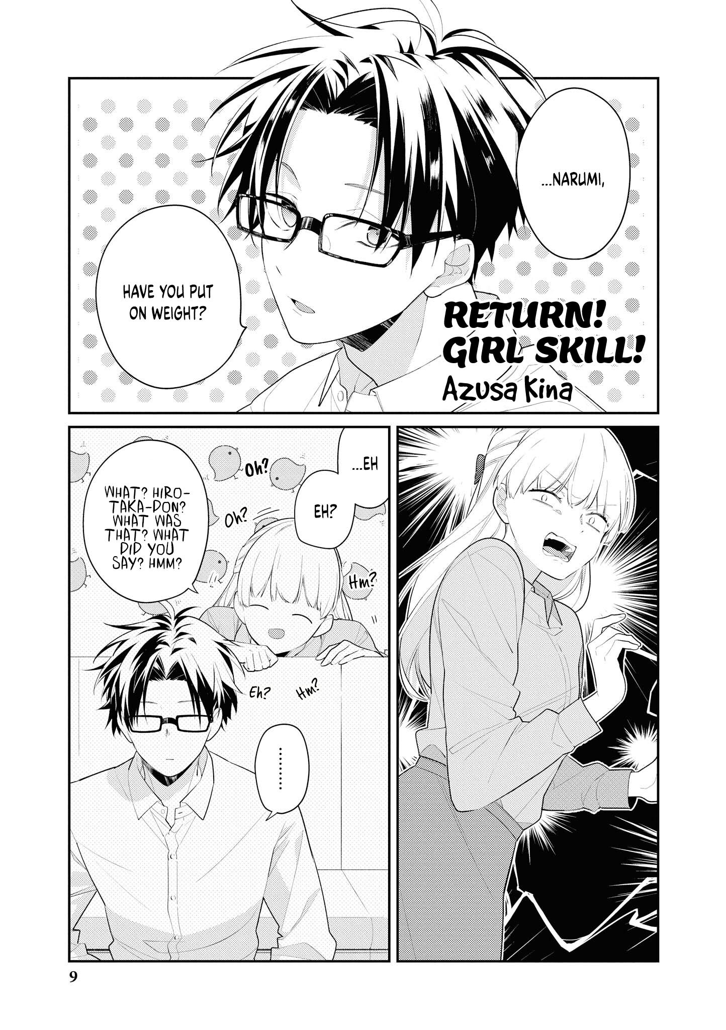 Wotaku ni Koi wa Muzukashii Comic Anthology 第7页