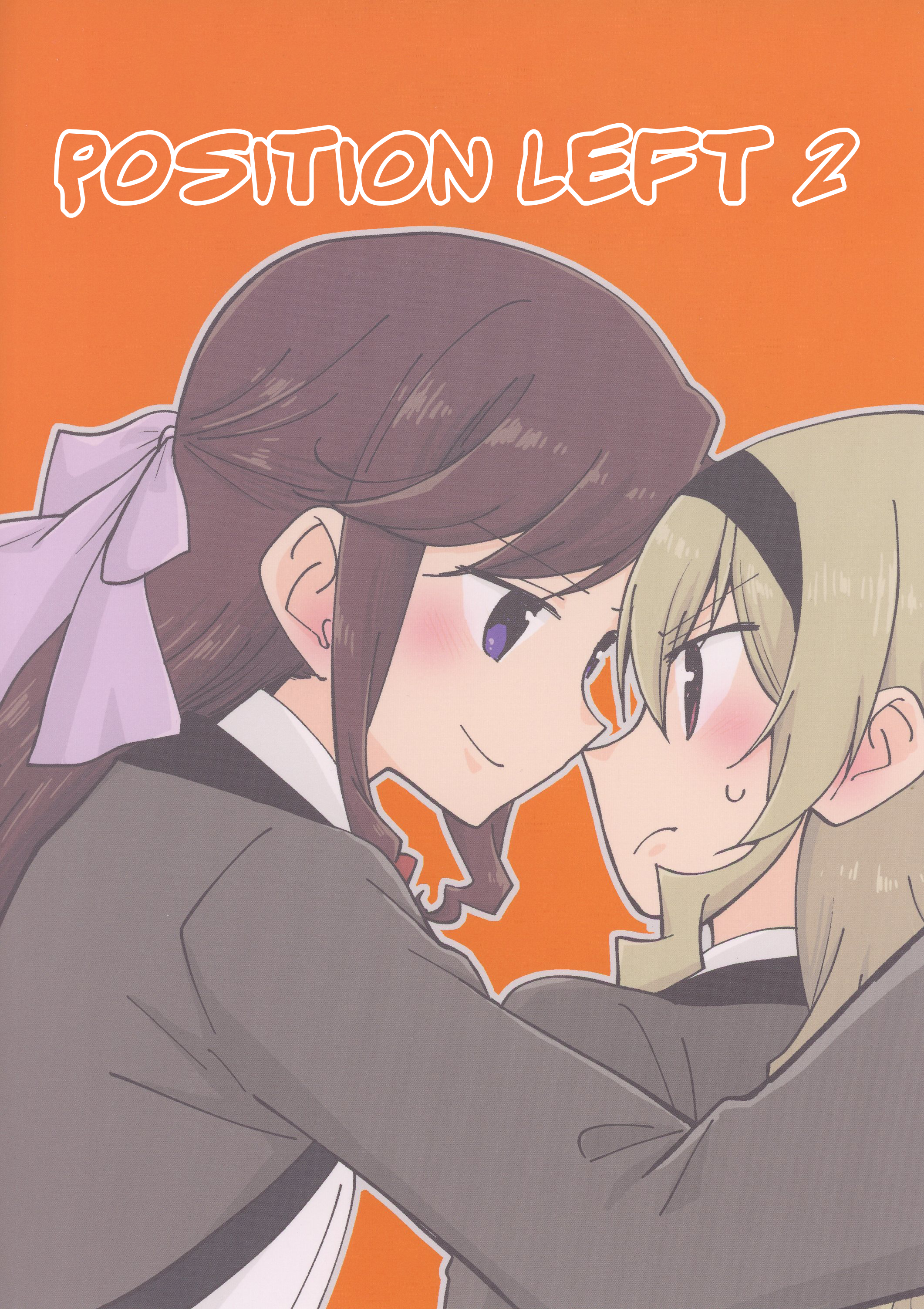 Shoujo Kageki Revue Starlight - Position Left 2 (Doujinshi) [ONESHOT] 第26页