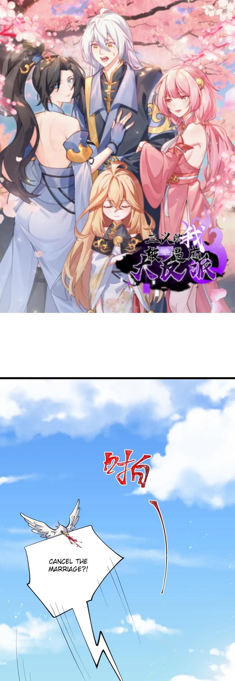 I Was Forced by the System to Become a Villain 第1页