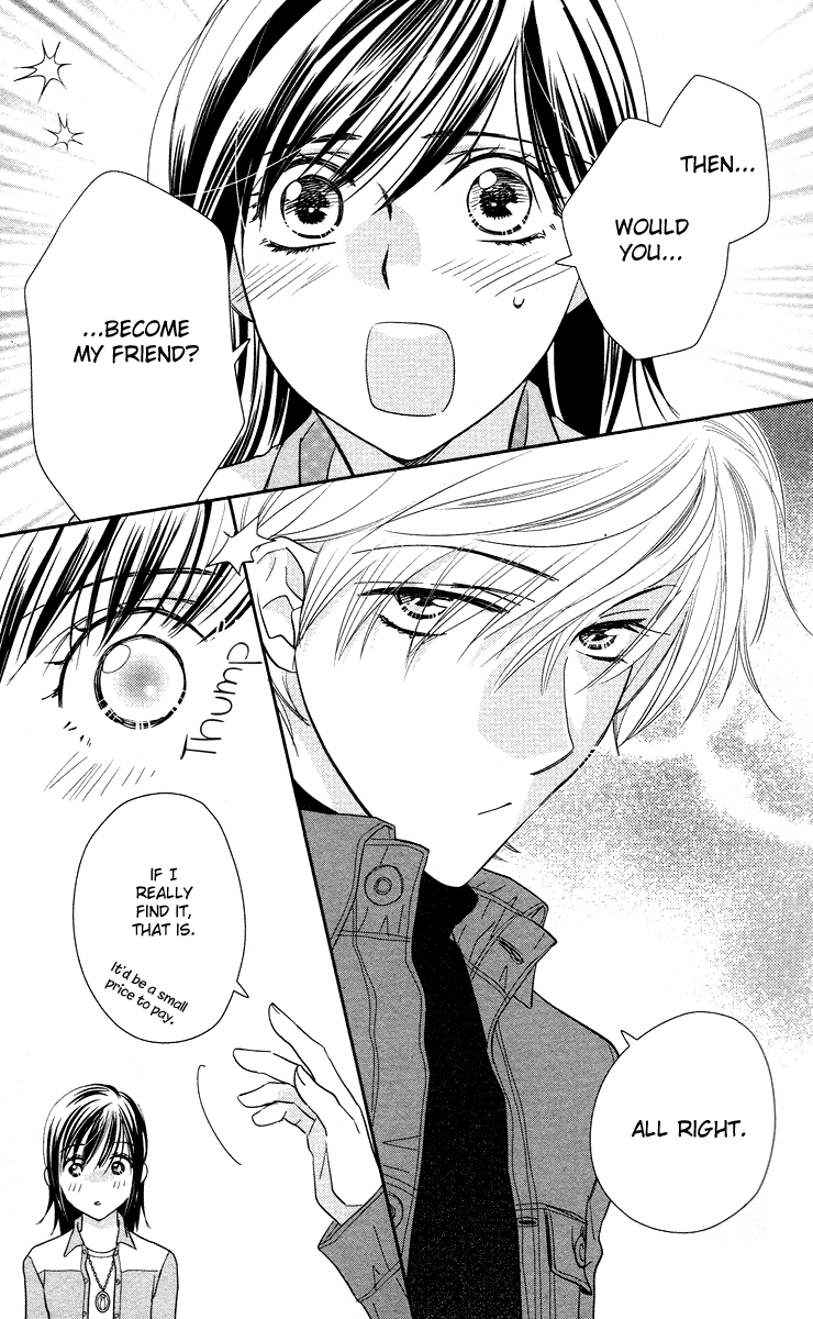 Kimi no Tame ni Hiku Chopin Vol. 1 Ch. 2 第15页