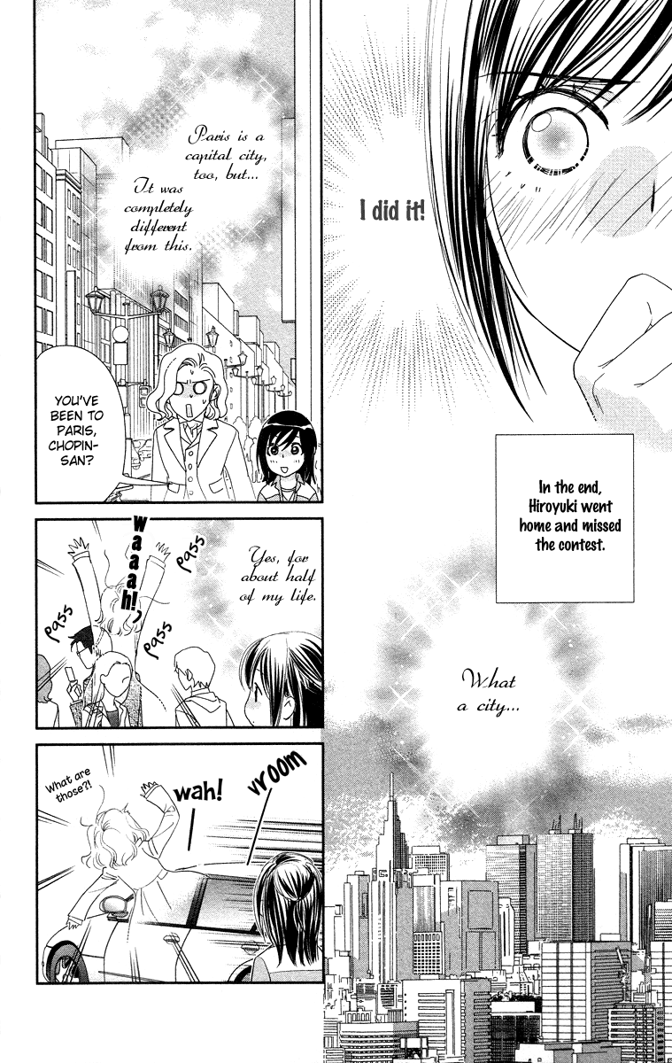 Kimi no Tame ni Hiku Chopin Vol. 1 Ch. 2 第16页