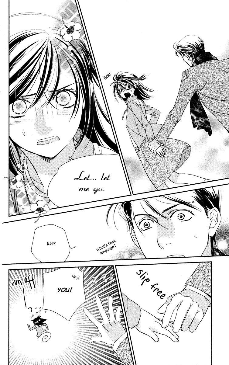 Kimi no Tame ni Hiku Chopin Vol. 1 Ch. 2 第24页