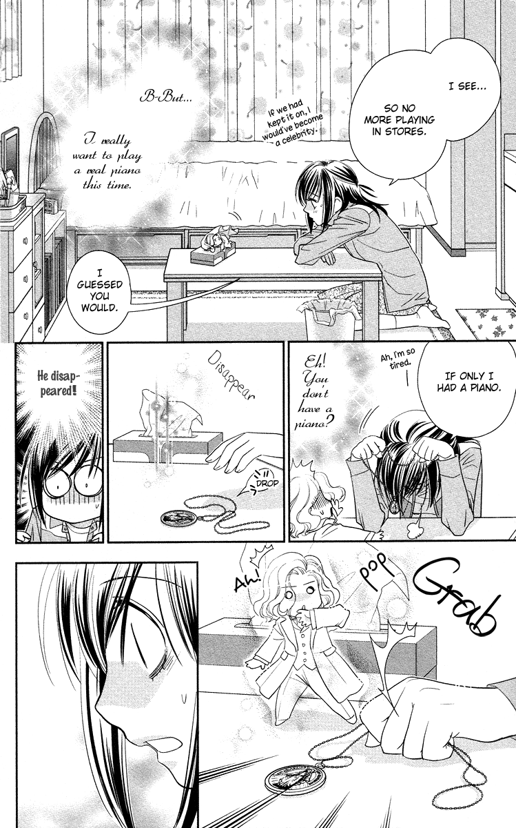 Kimi no Tame ni Hiku Chopin Vol. 1 Ch. 2 第26页