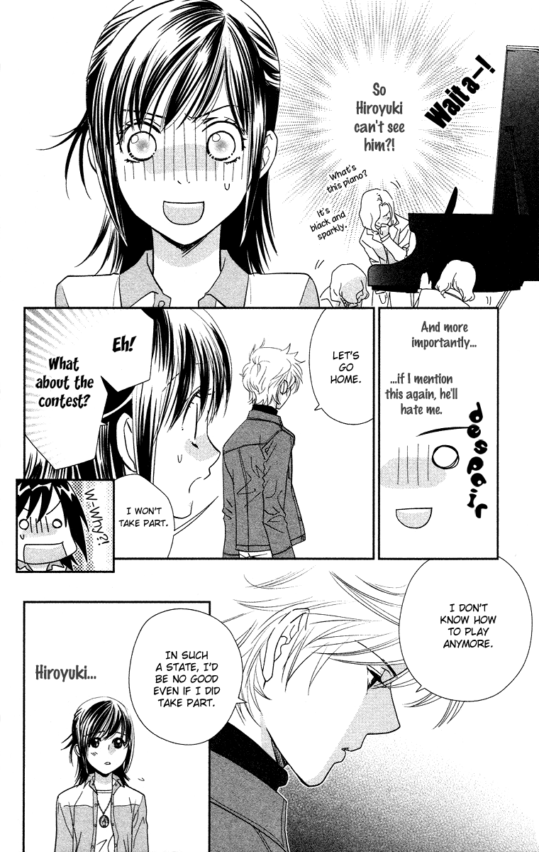 Kimi no Tame ni Hiku Chopin Vol. 1 Ch. 2 第4页