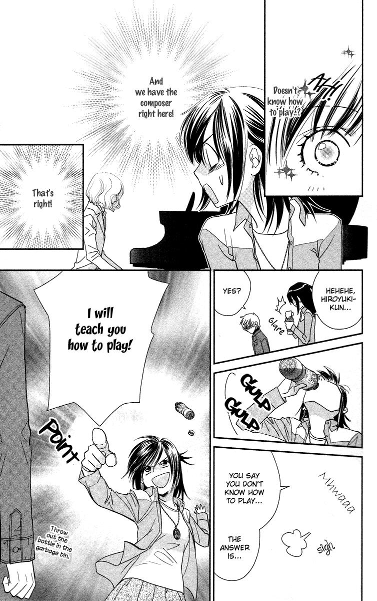 Kimi no Tame ni Hiku Chopin Vol. 1 Ch. 2 第5页