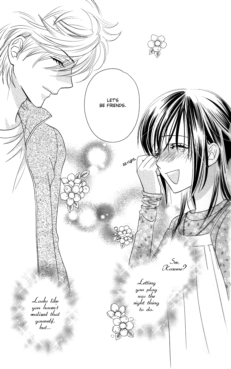 Kimi no Tame ni Hiku Chopin Vol. 1 Ch. 2 第43页