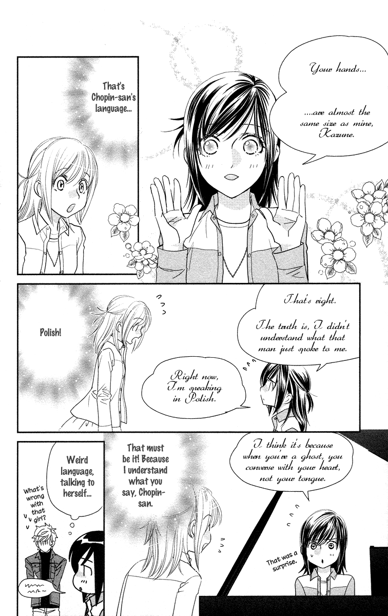 Kimi no Tame ni Hiku Chopin Vol. 1 Ch. 2 第10页