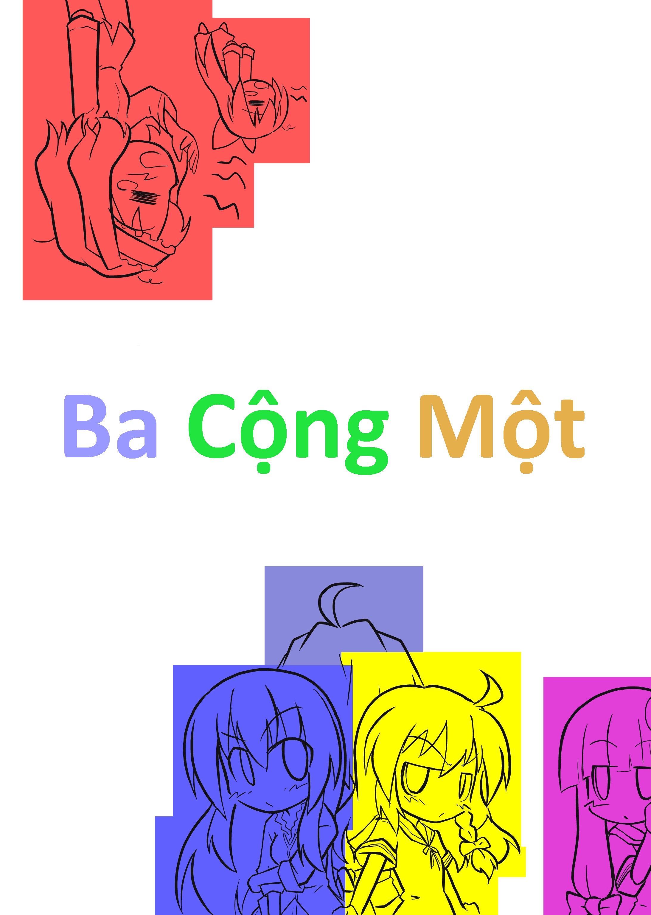 Touhou - San Tasu Icchi (Doujinshi) Keine 第1页