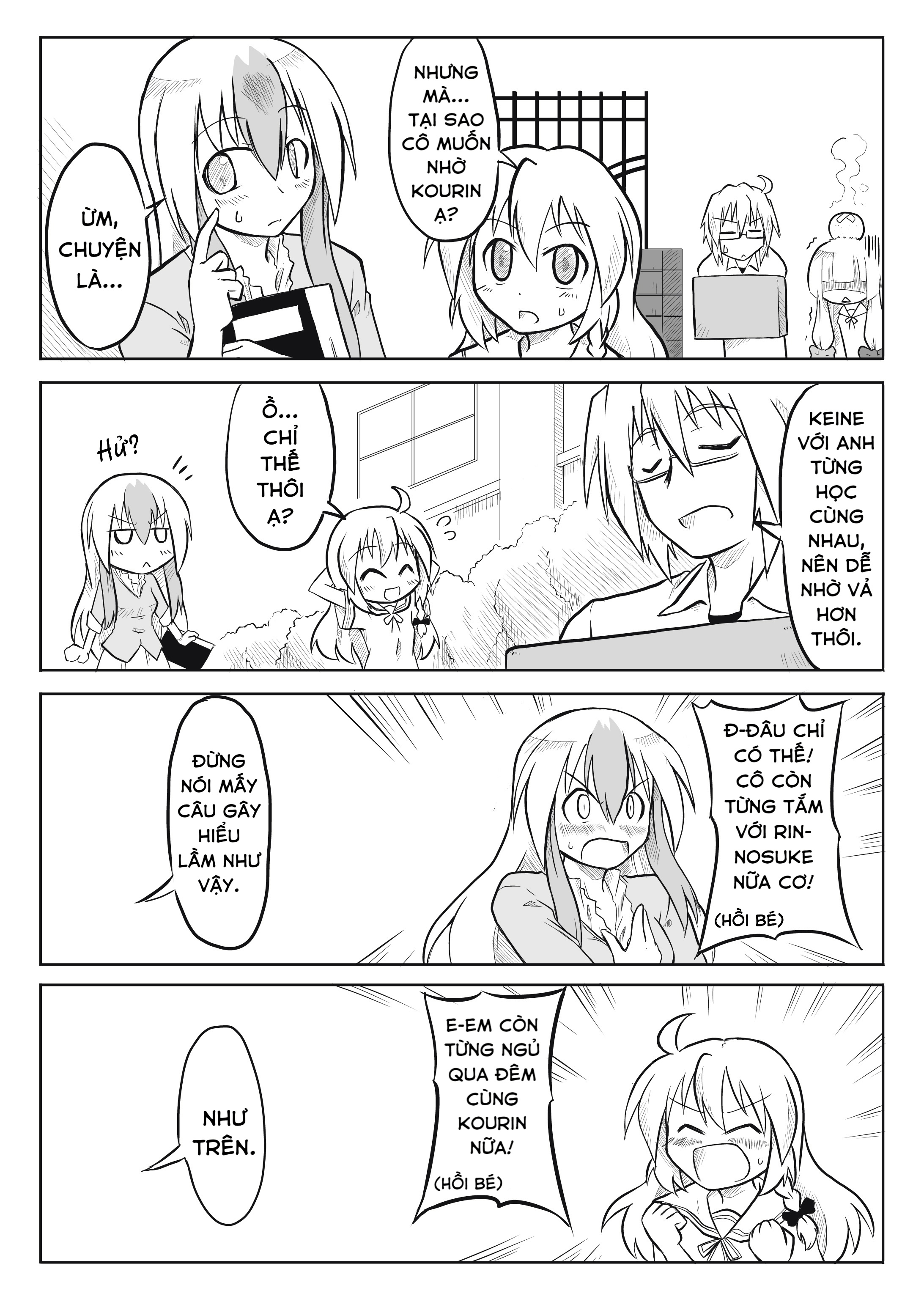 Touhou - San Tasu Icchi (Doujinshi) Keine 第4页