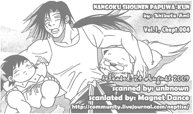 Nangoku Shounen Papuwa-kun Ninja Tottori Arrives! 第25页