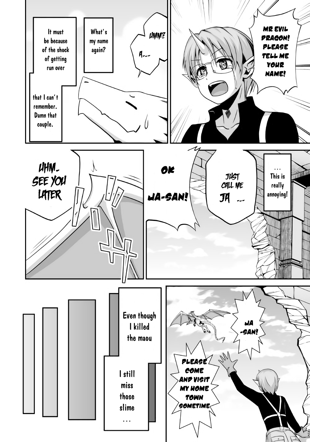 The Reincarnated Evil Dragon Maou vs Dragon 第19页
