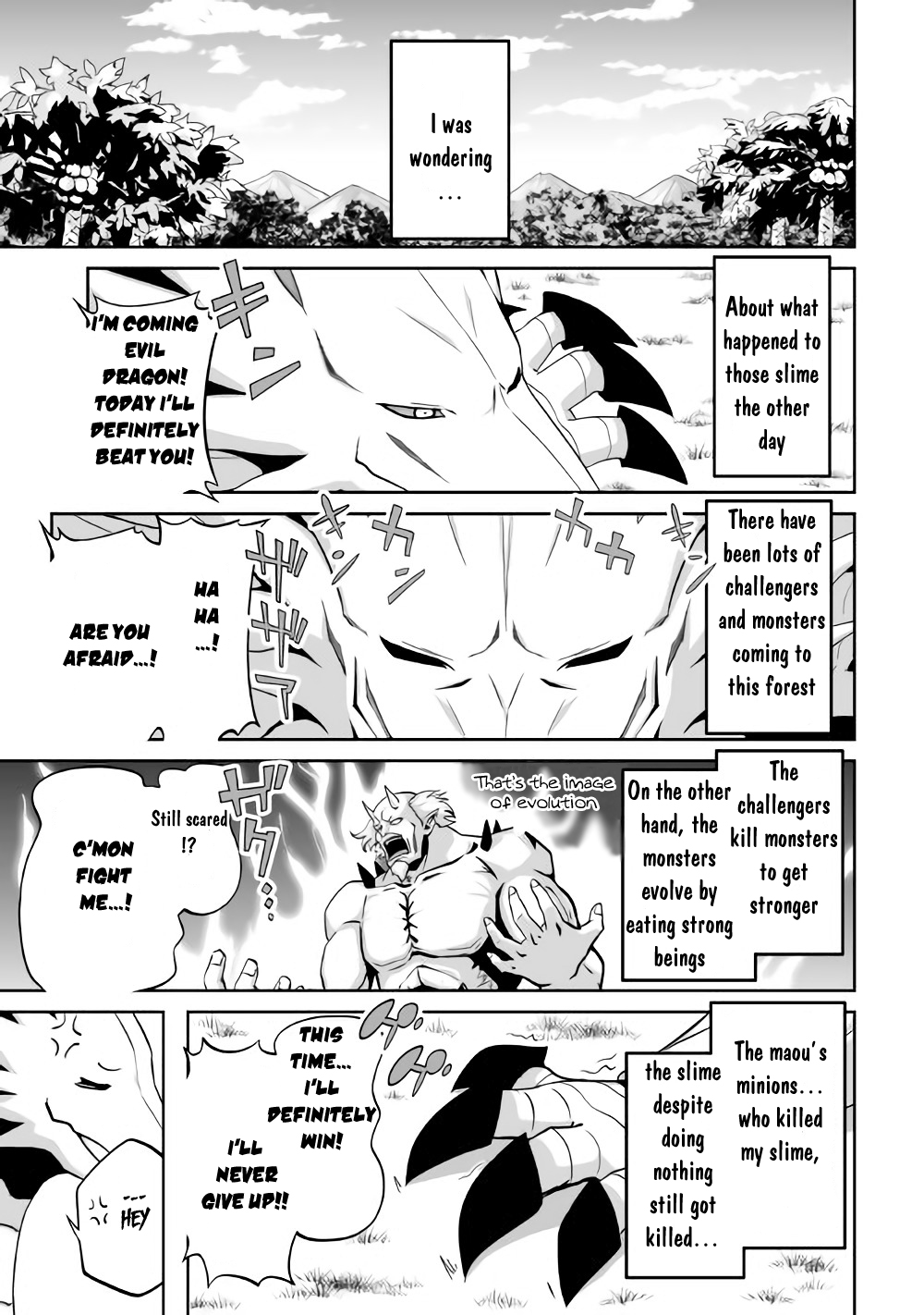 The Reincarnated Evil Dragon Maou vs Dragon 第20页