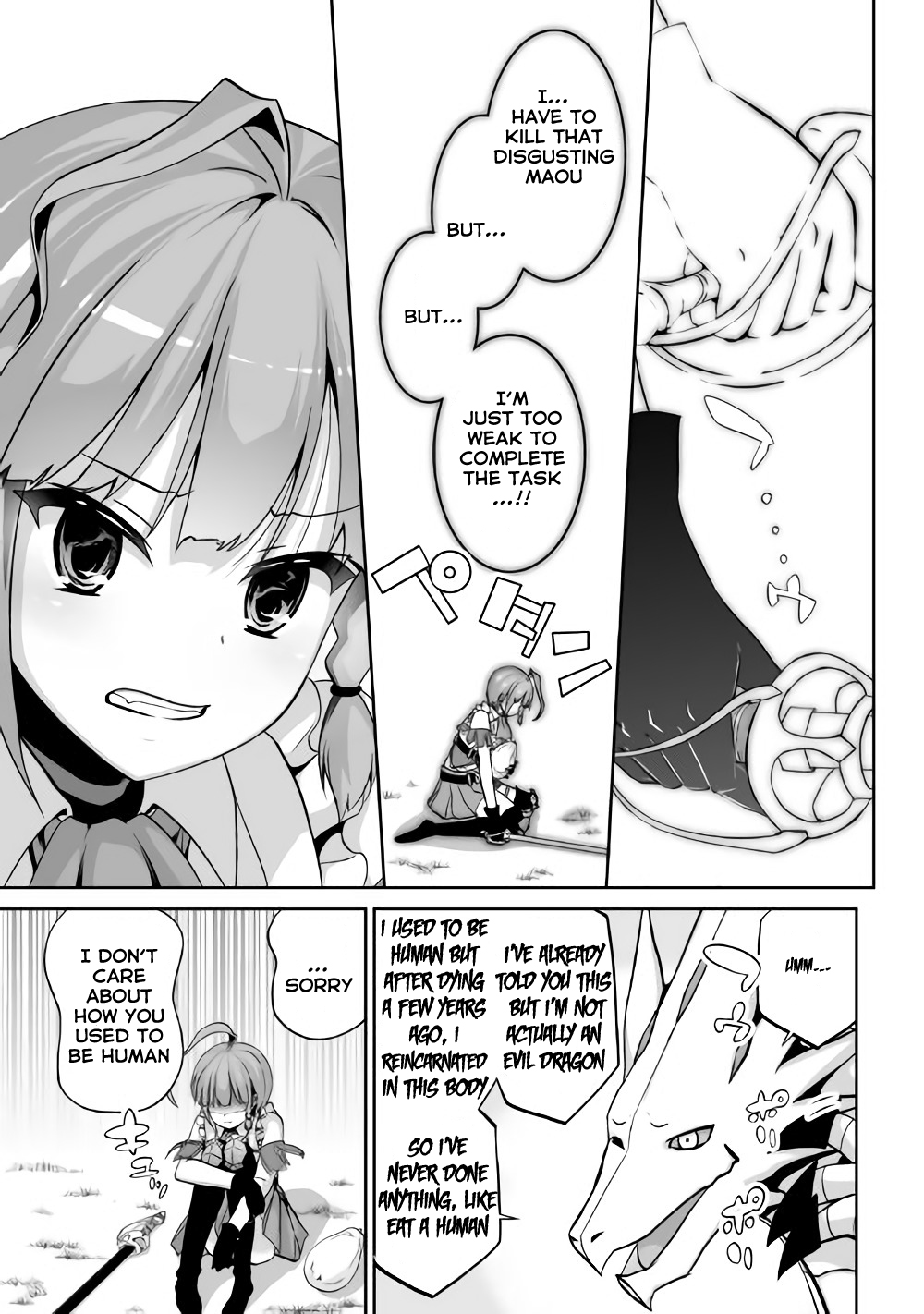 The Reincarnated Evil Dragon Maou vs Dragon 第22页