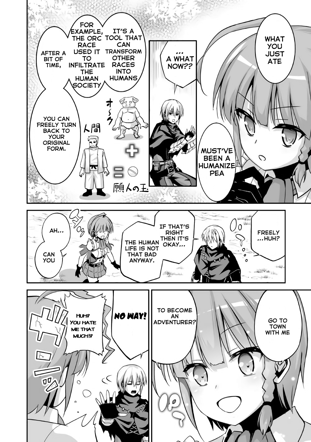 The Reincarnated Evil Dragon Maou vs Dragon 第37页
