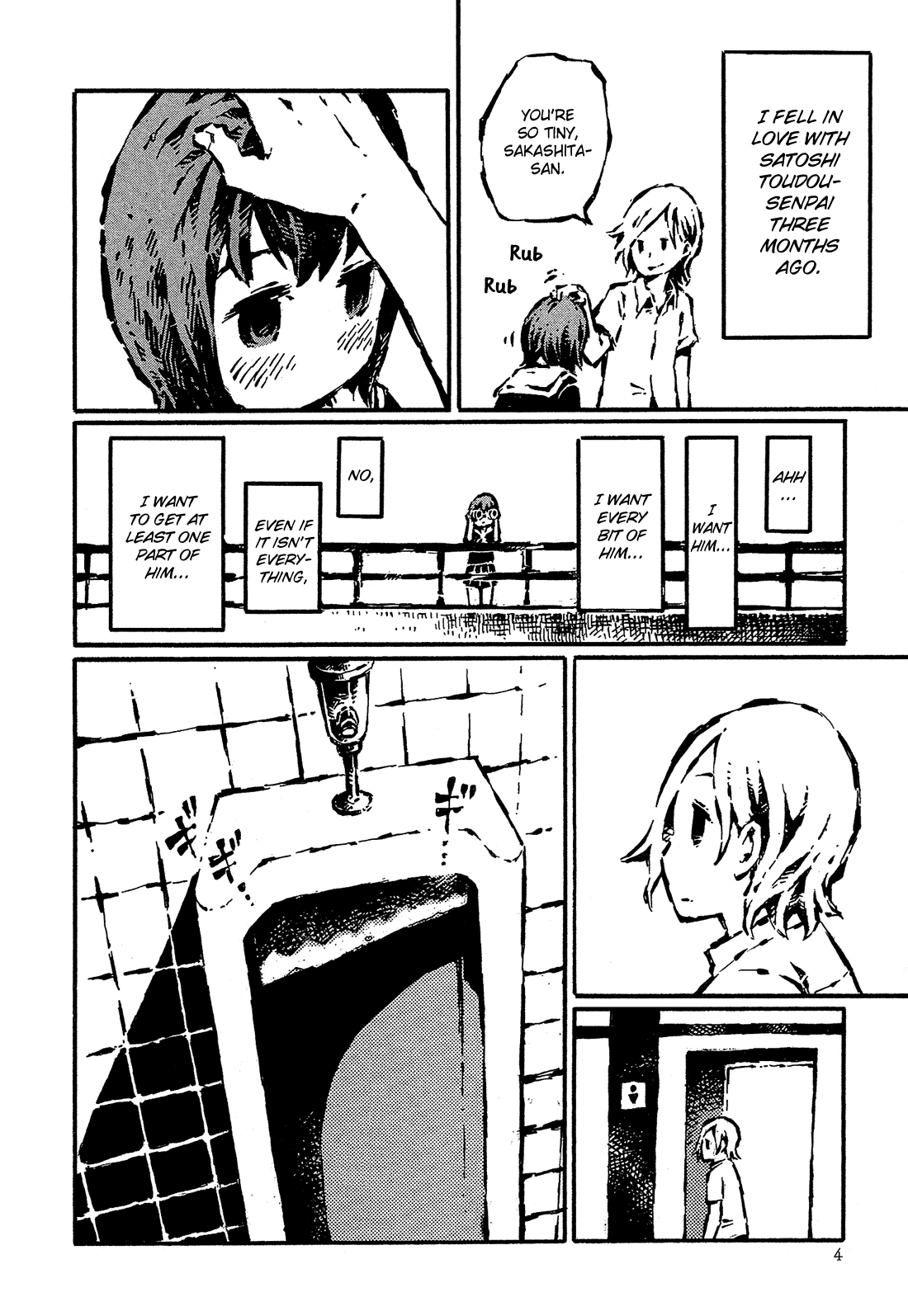 Sore wa Tada no Senpai no Chinko 第7页